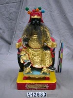 藏品(獨山國王)的圖片